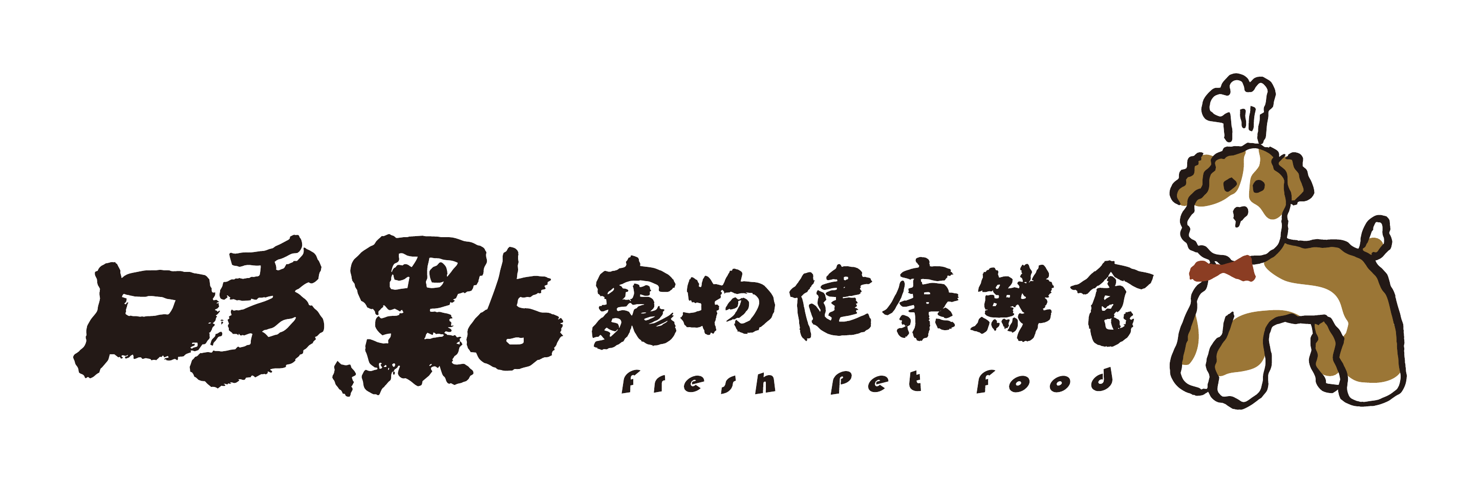 哆點寵物健康鮮食